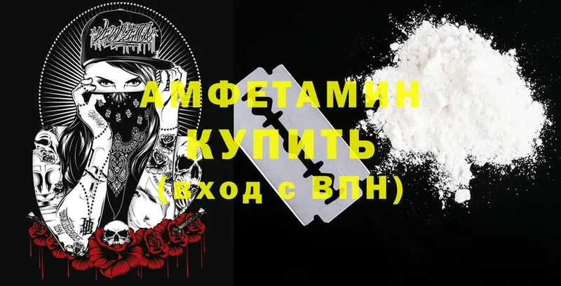 Amphetamine VHQ  Сафоново 