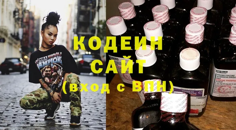 Кодеиновый сироп Lean Purple Drank  Сафоново 